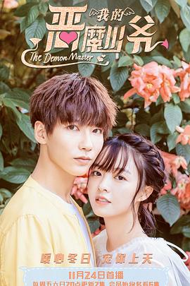 办公室糟蹋秘书在线观看开始大力的抽顶办公室 办公室里的女秘书的秘密日本市政府办公室主任和秘书长哪个级别高  第1张